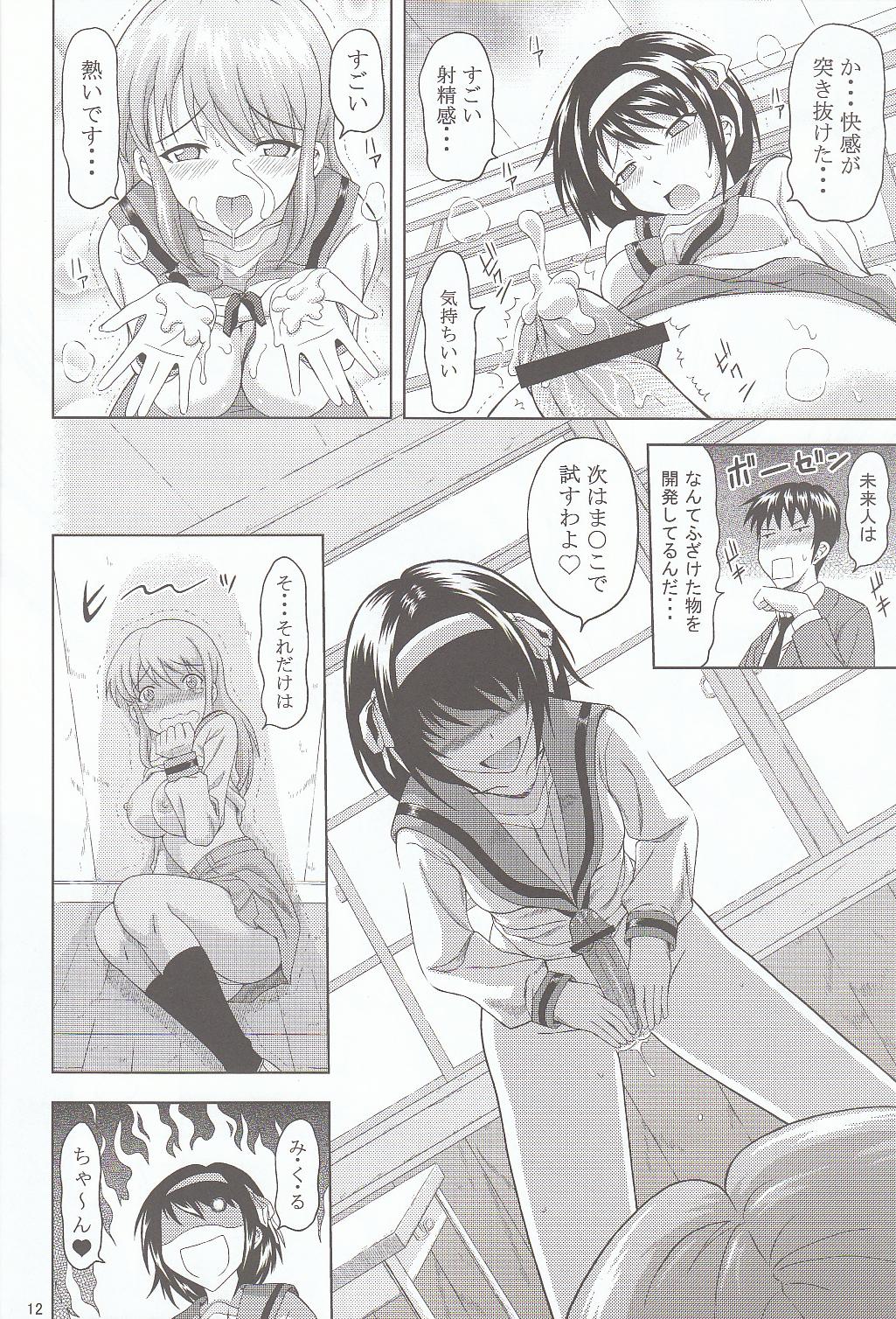 Asahina Mikuru no Nikuyoku page 11 full