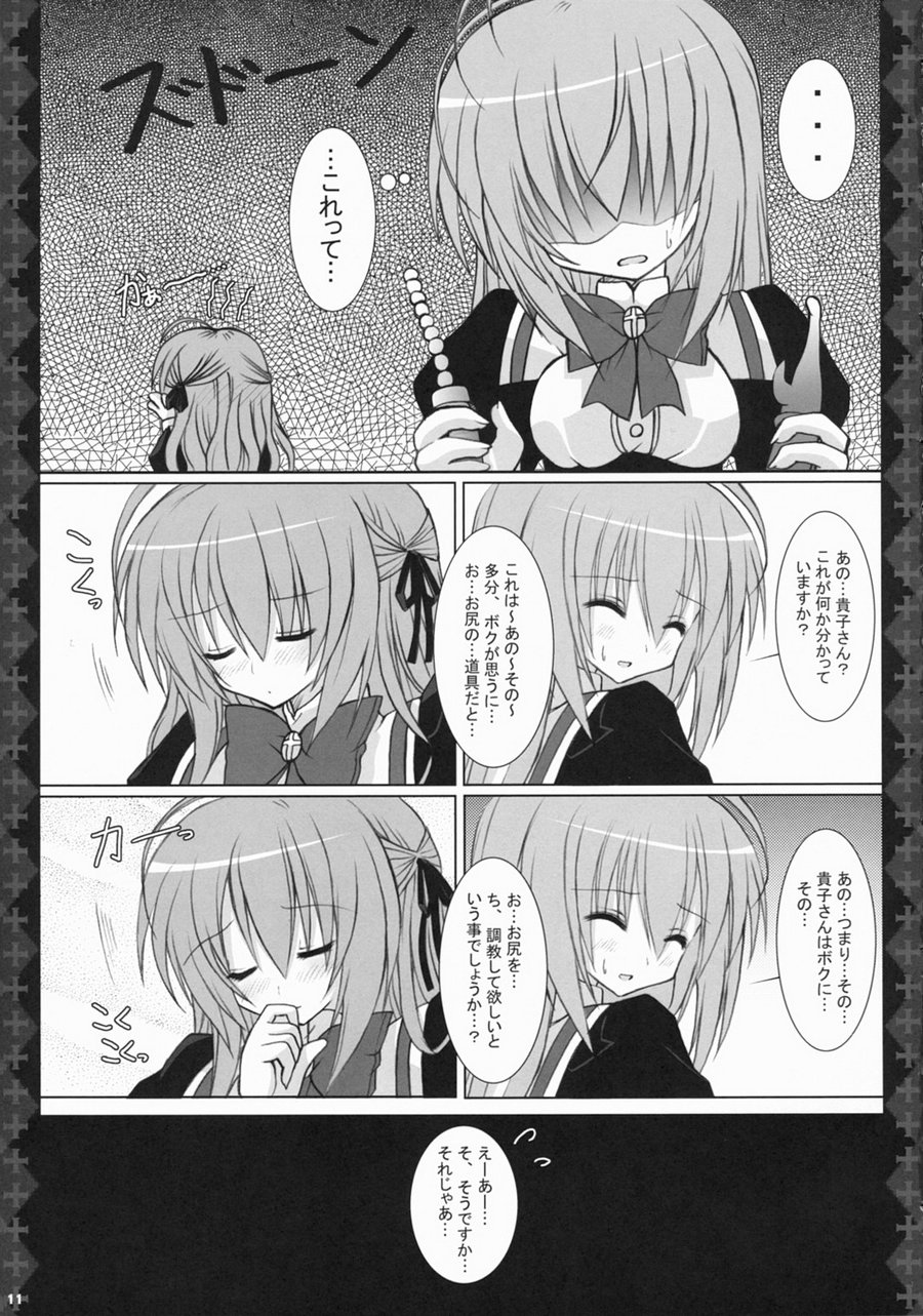 Alice. page 10 full