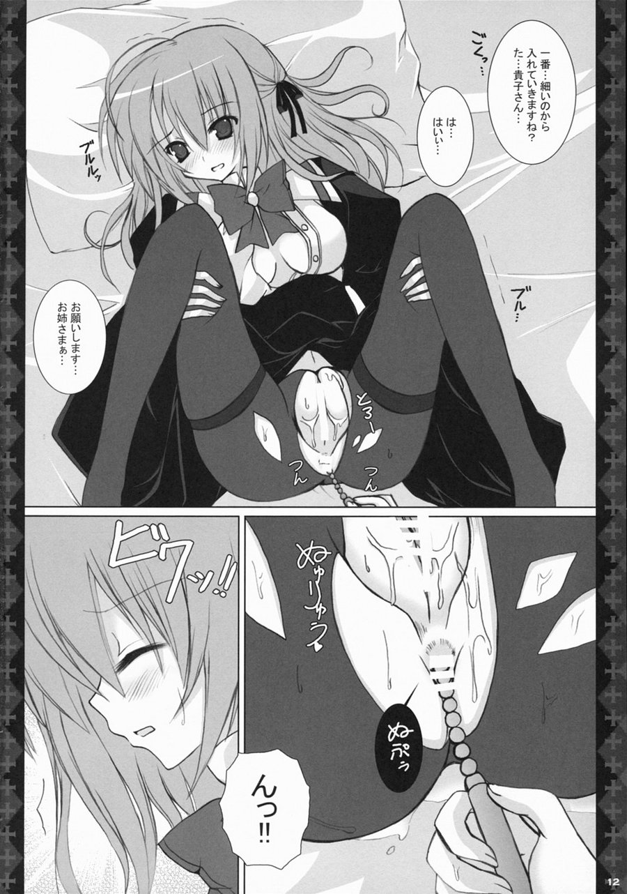 Alice. page 11 full