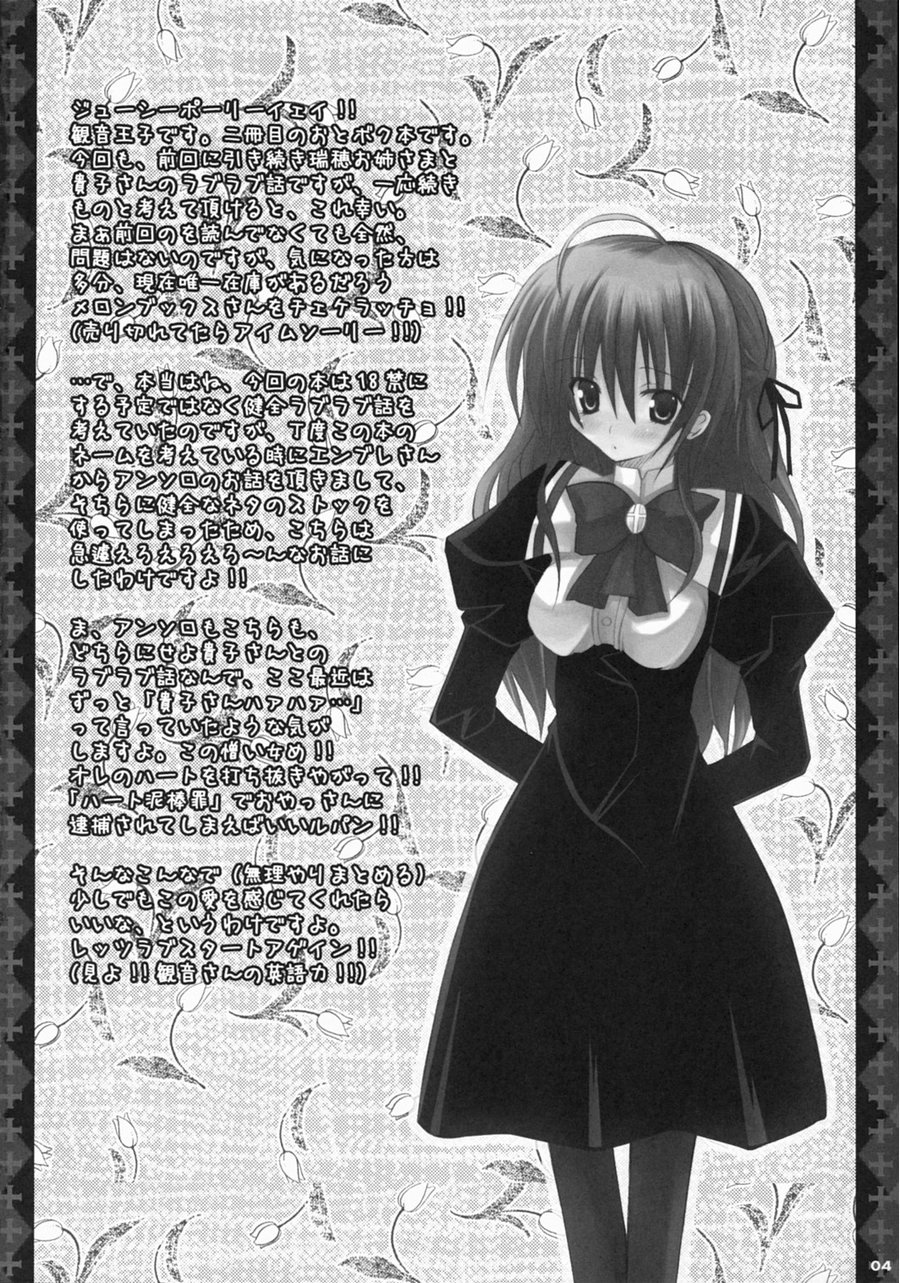 Alice. page 3 full
