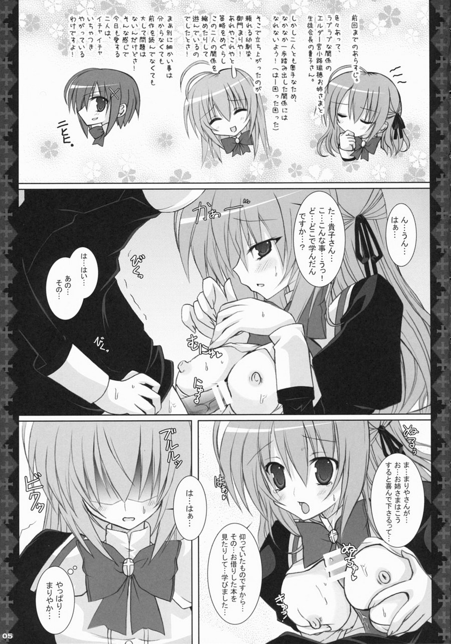 Alice. page 4 full