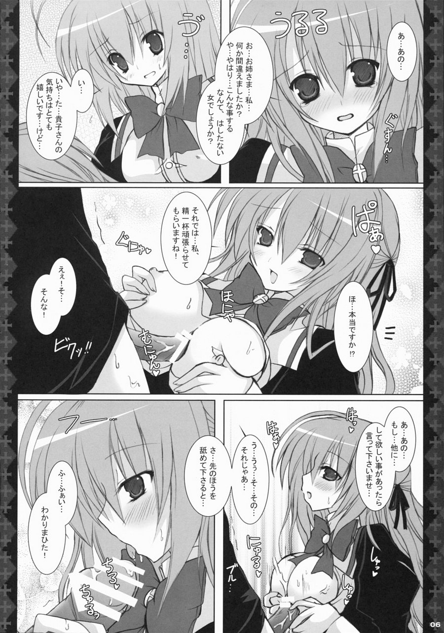 Alice. page 5 full
