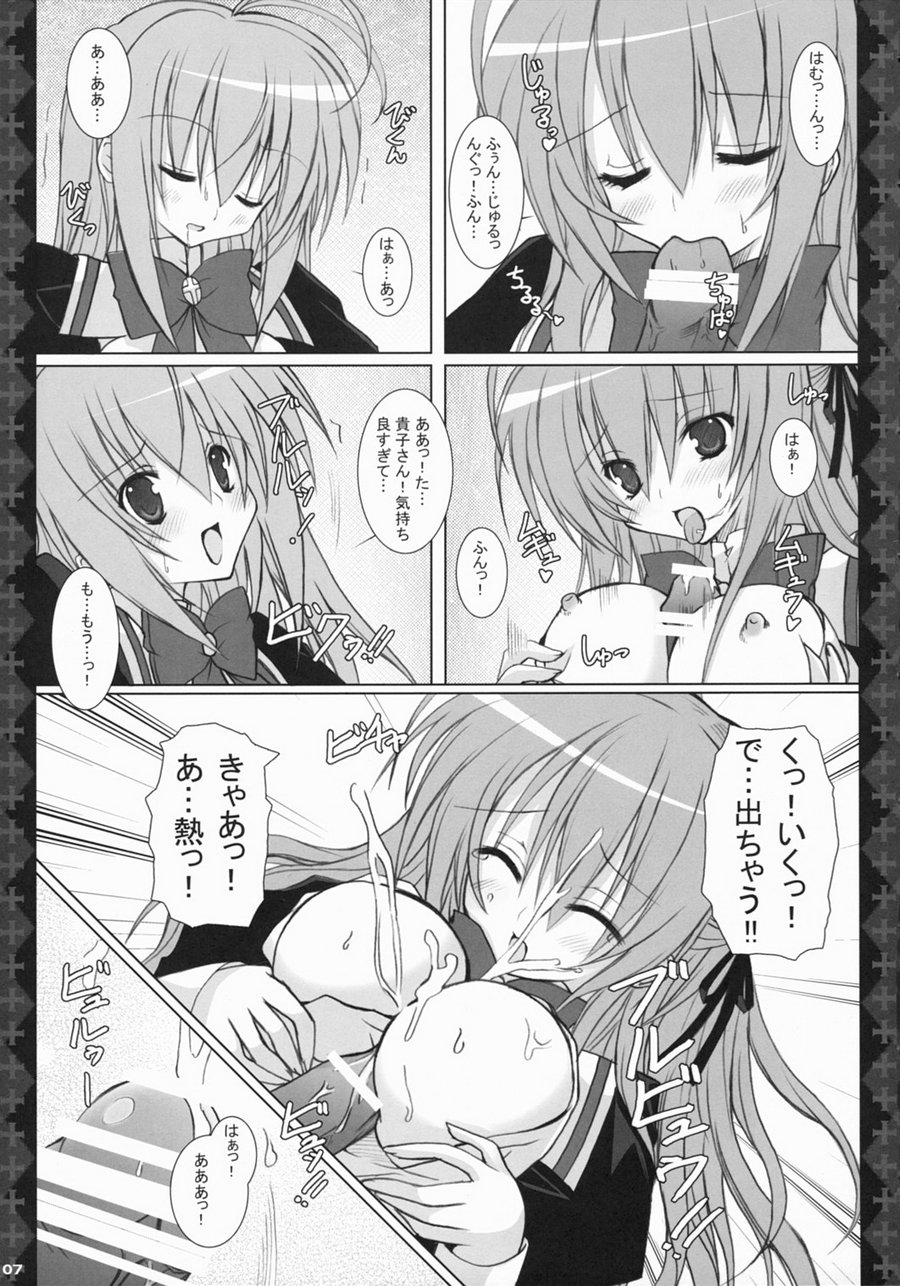 Alice. page 6 full
