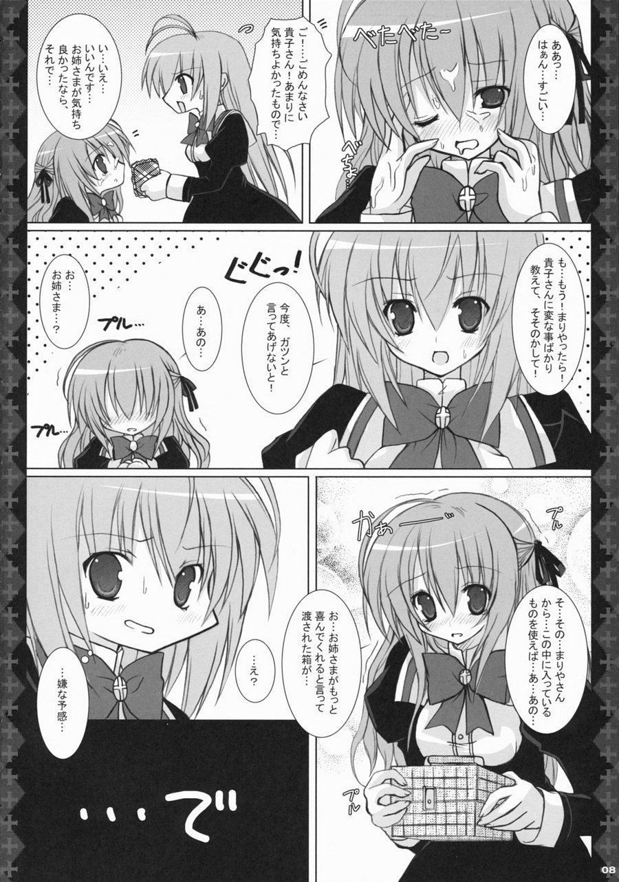 Alice. page 7 full