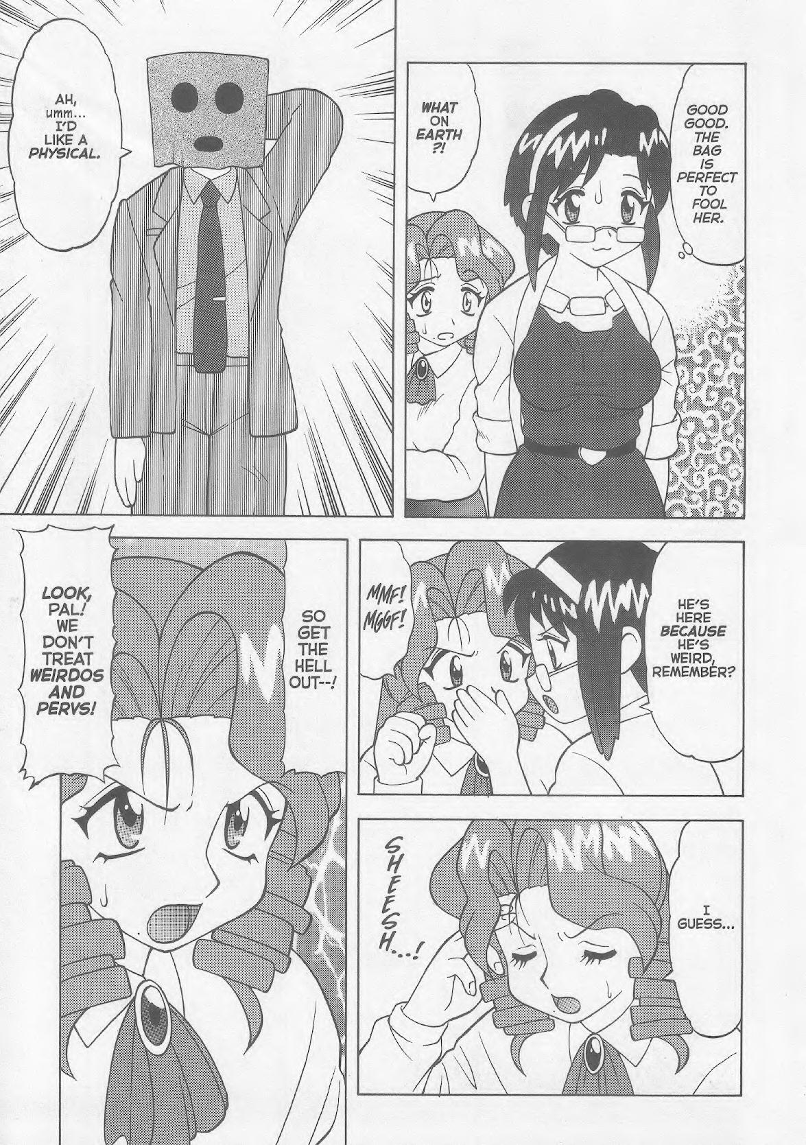 Super Taboo XXX #5 page 12 full