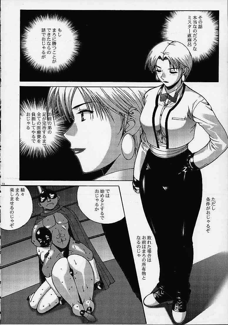 Outlet 9 page 12 full