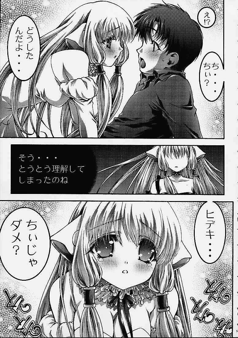 Outlet 9 page 3 full