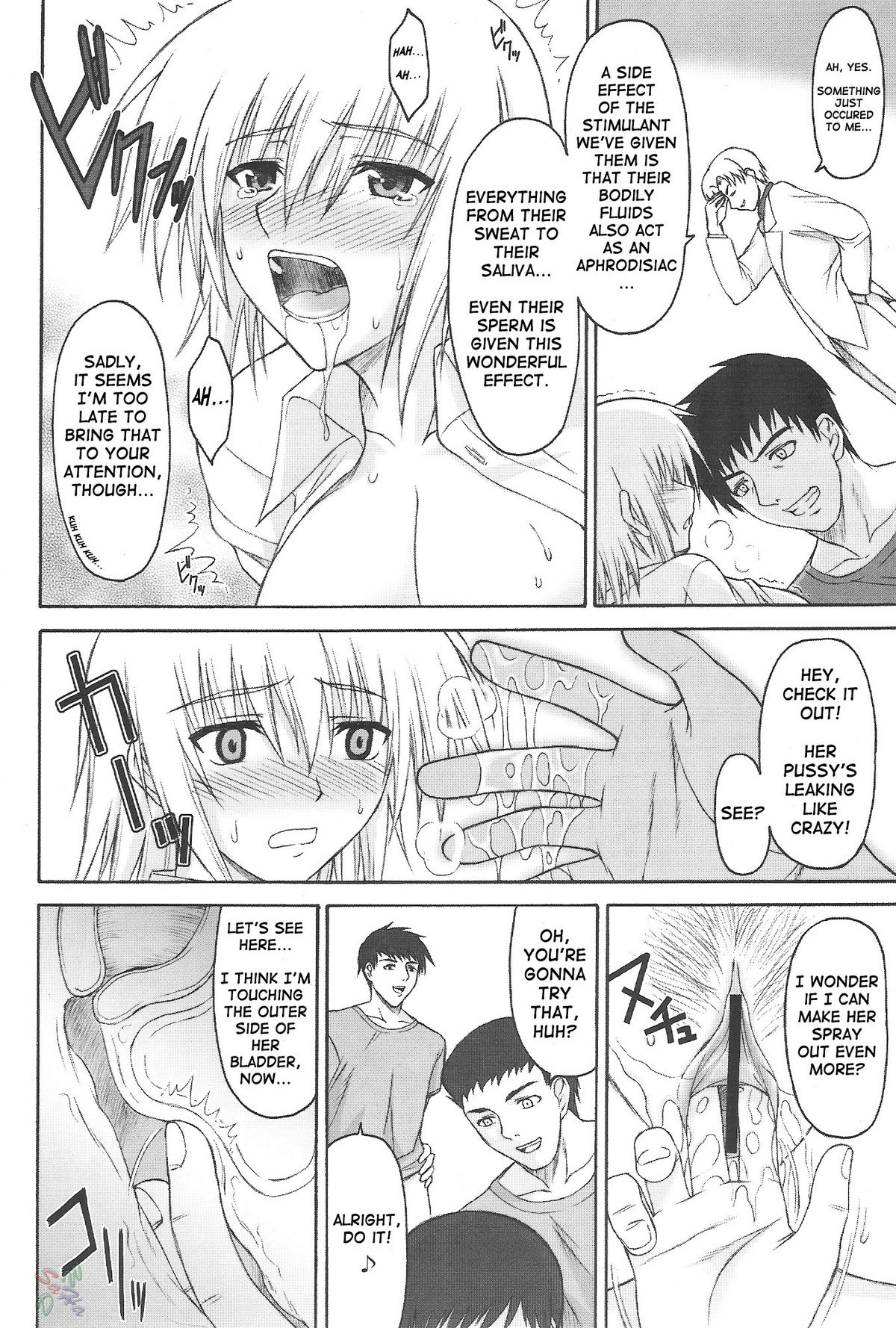 Suna no Tate page 11 full