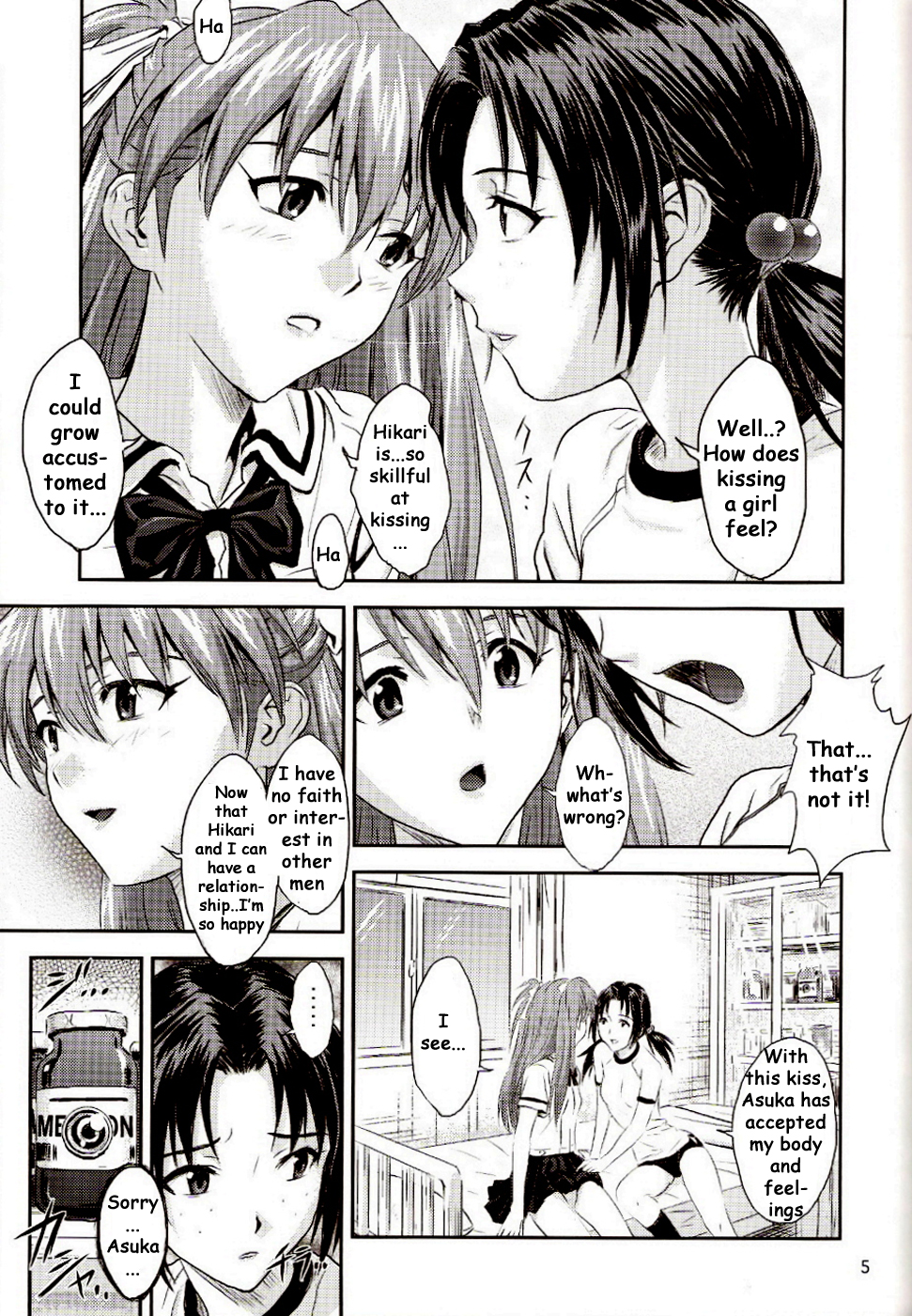 Labyrinth page 4 full