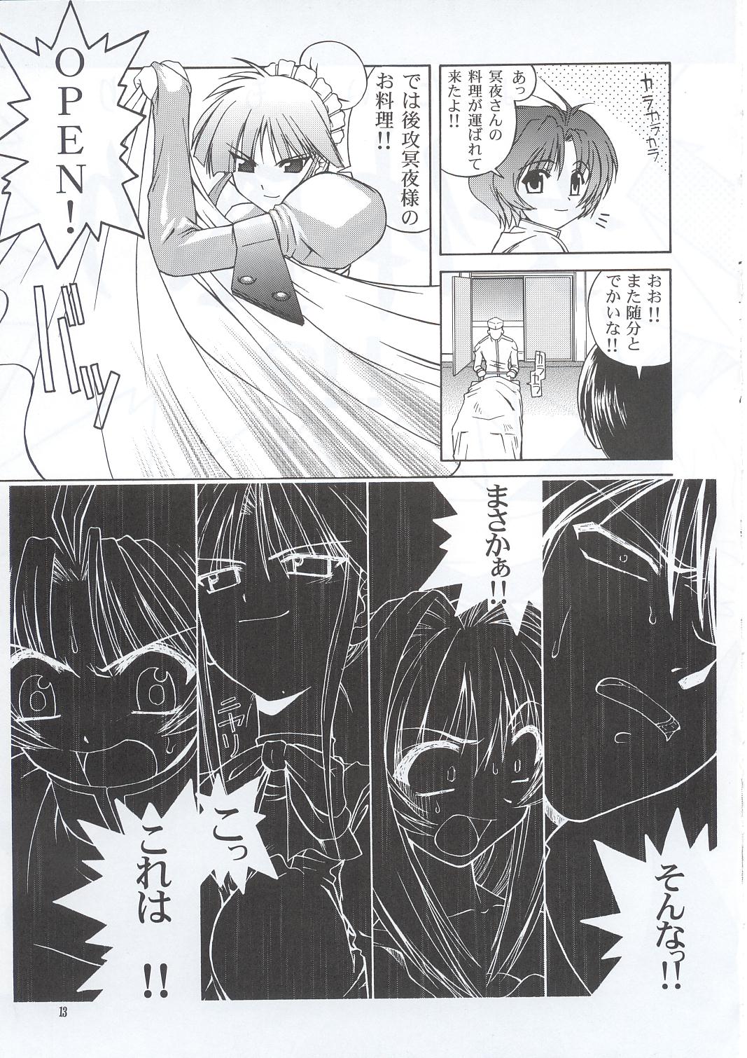 Osechi Ryouri page 12 full
