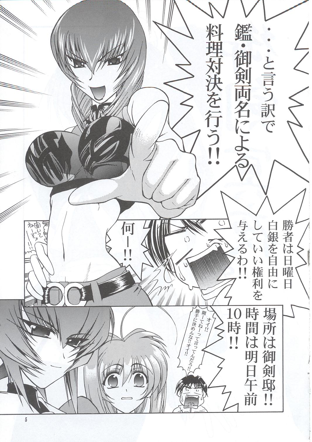 Osechi Ryouri page 4 full