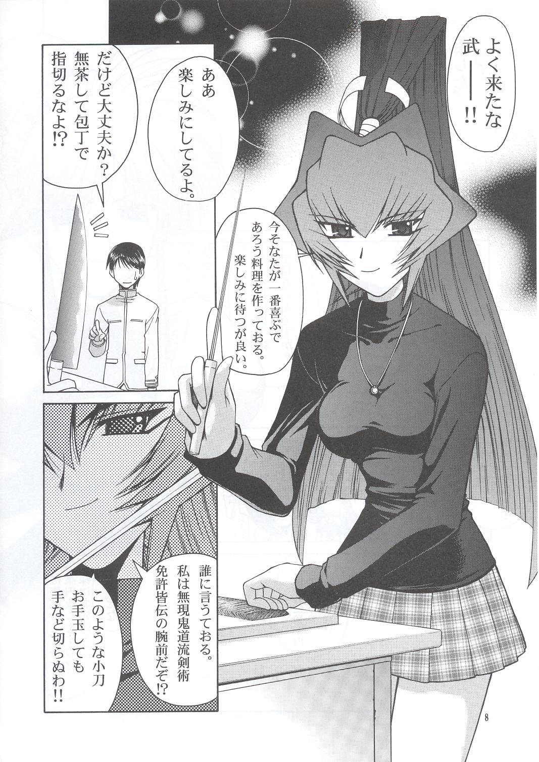 Osechi Ryouri page 7 full