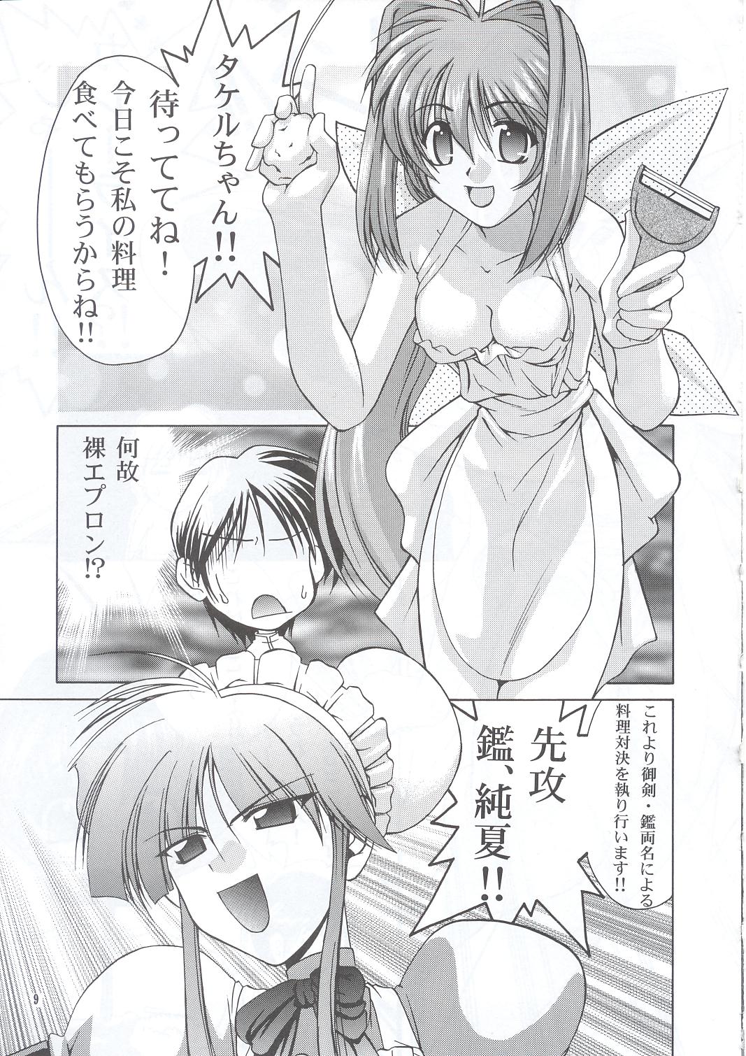 Osechi Ryouri page 8 full