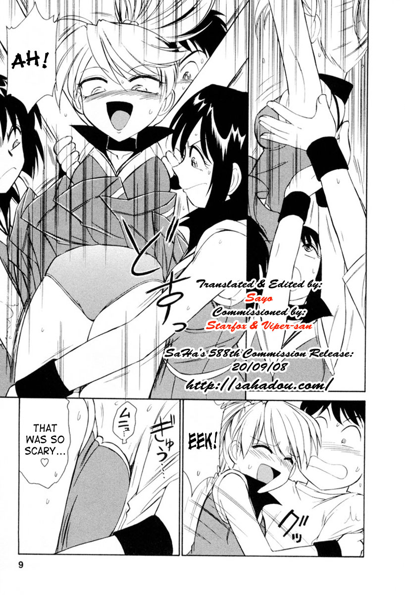 Cheers! Vol. 2 page 10 full