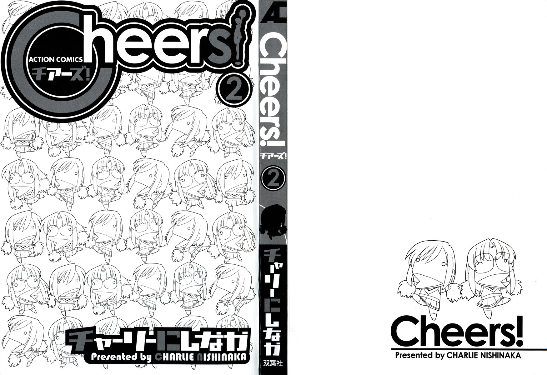 Cheers! Vol. 2 page 3 full