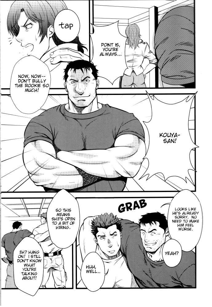 SHILL page 3 full