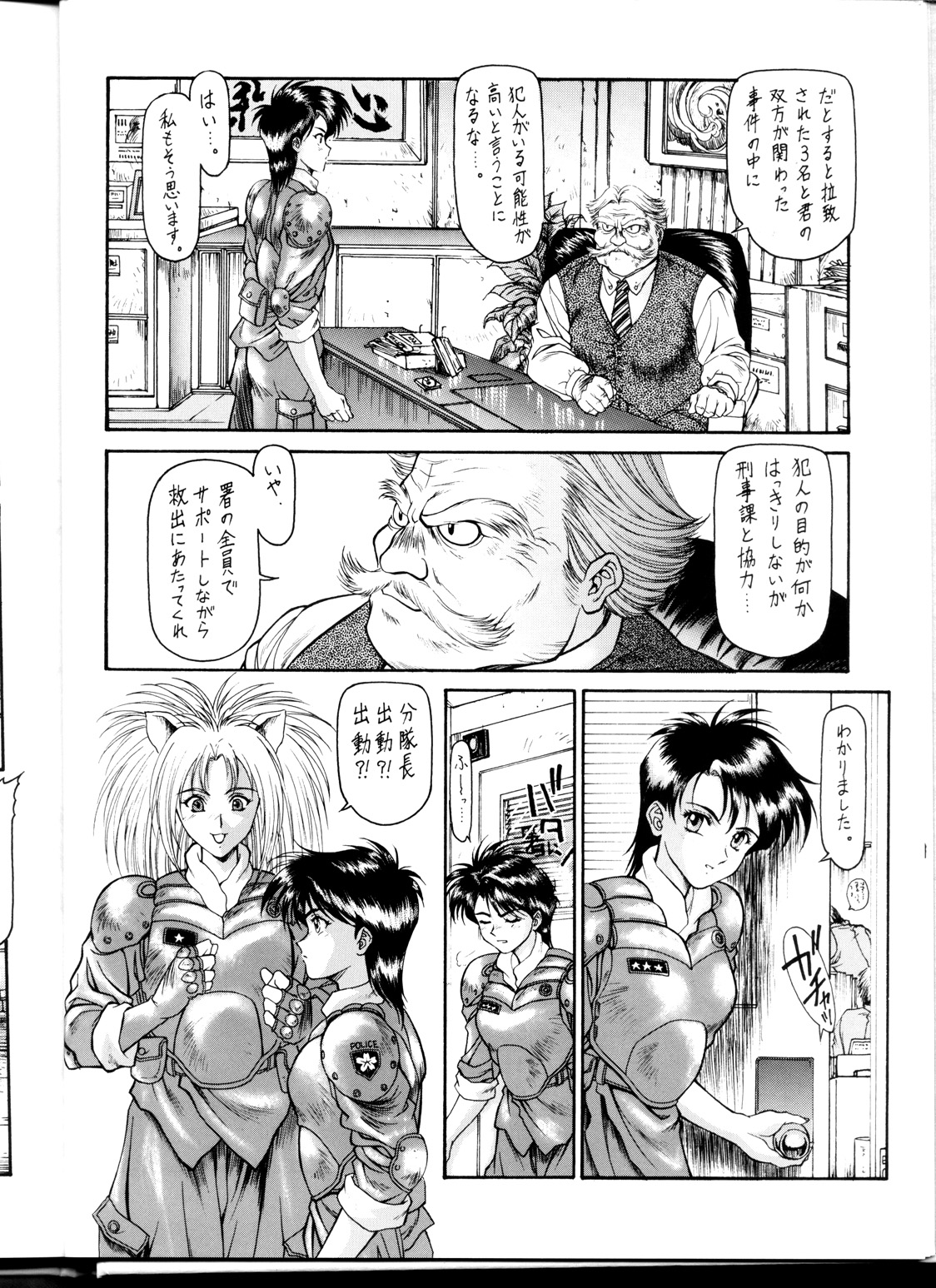 OUTLET 1 page 11 full