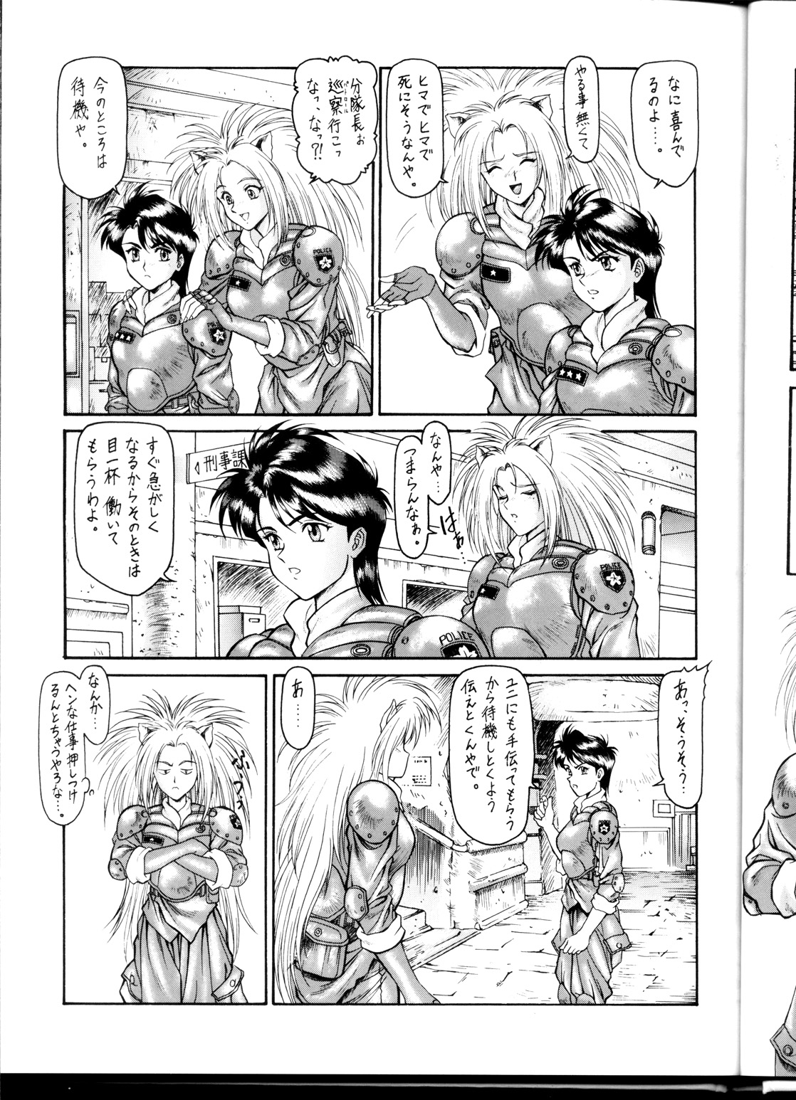 OUTLET 1 page 12 full
