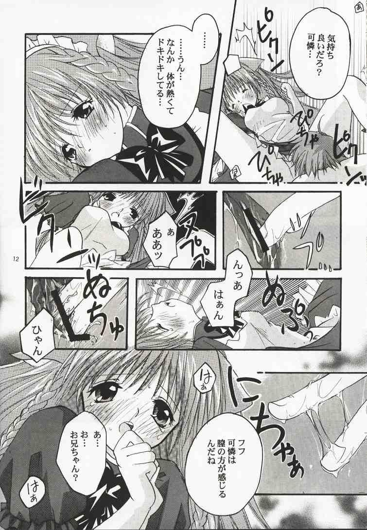 Karen: Love a Doll My Sister page 11 full