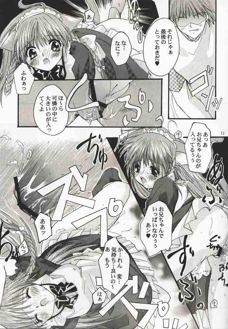 Karen: Love a Doll My Sister page 12 full