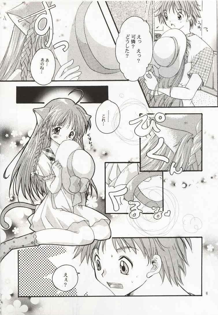 Karen: Love a Doll My Sister page 5 full