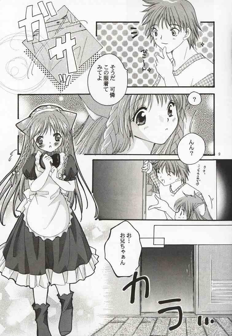 Karen: Love a Doll My Sister page 8 full
