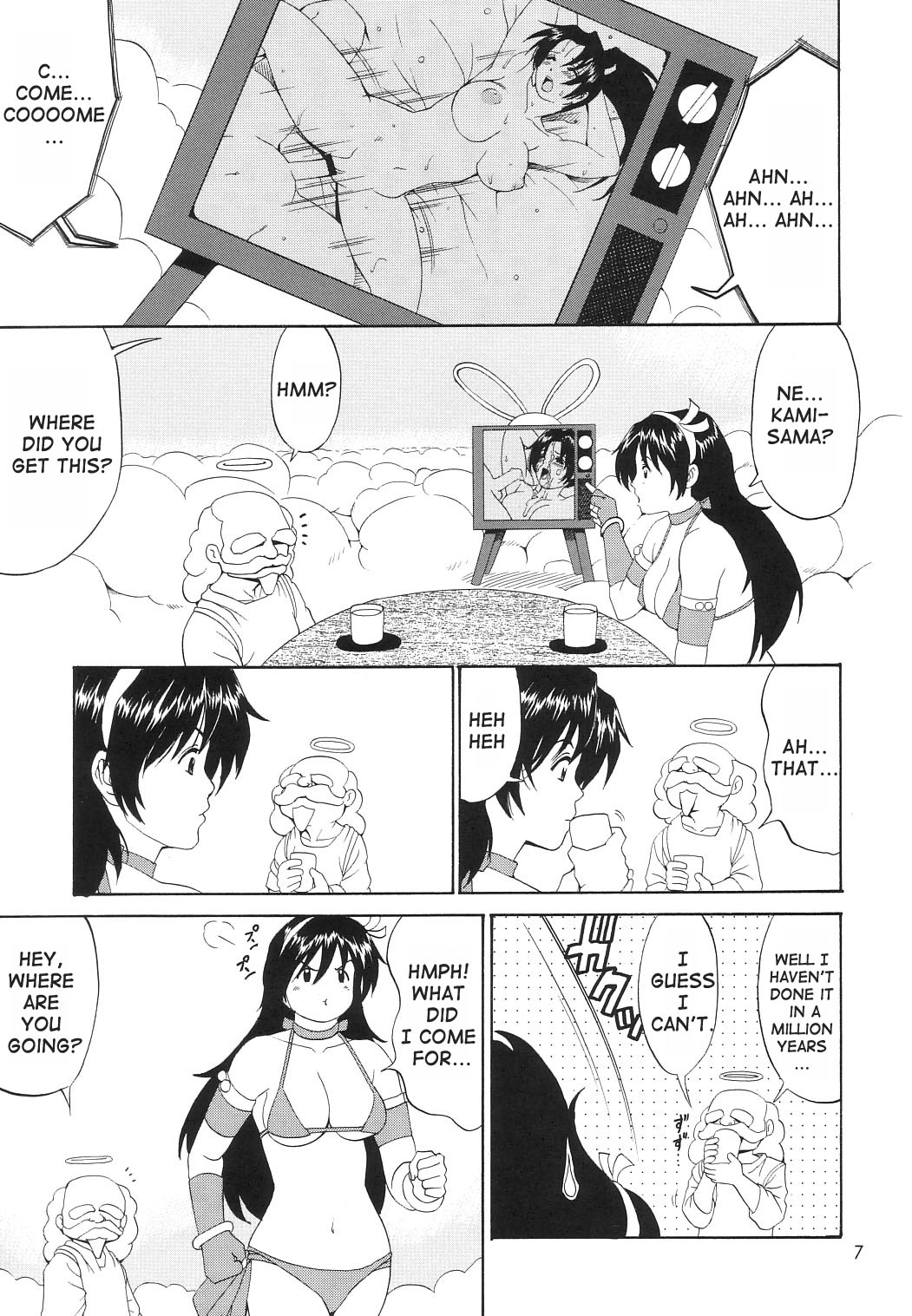 Athena & Friends SVC -Special Version of Chaos- page 6 full