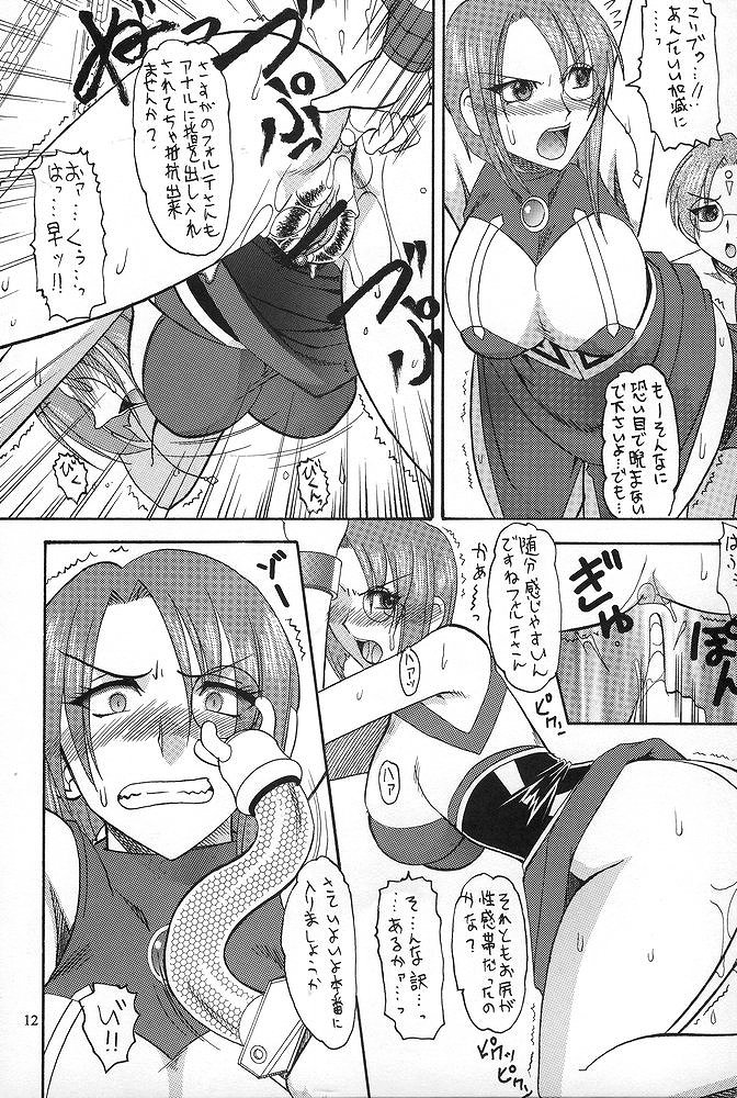 SEMEDAIN G WORKS Vol. 23 - ICHIGO page 11 full