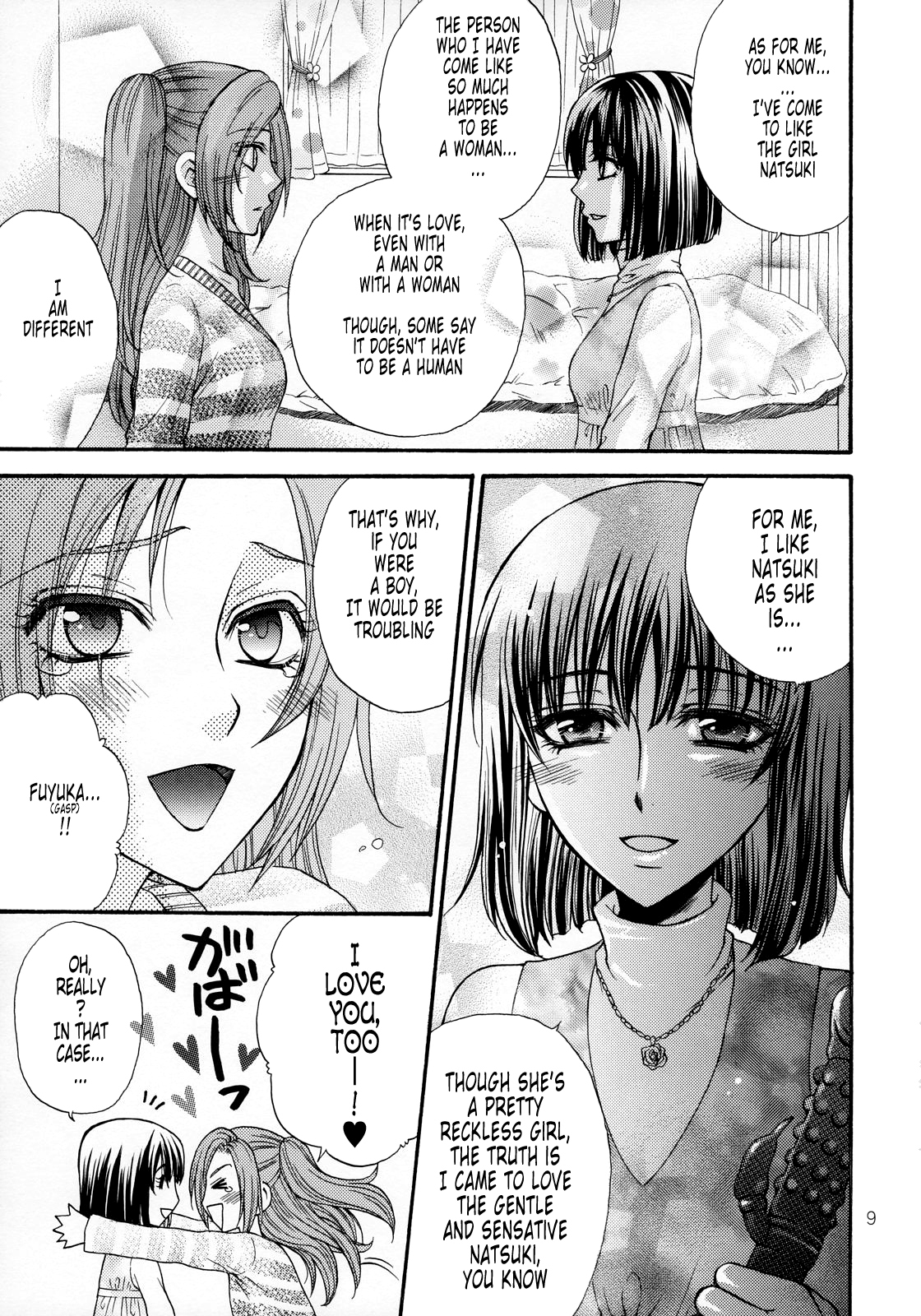 Haru Natsu Aki Fuyu page 7 full