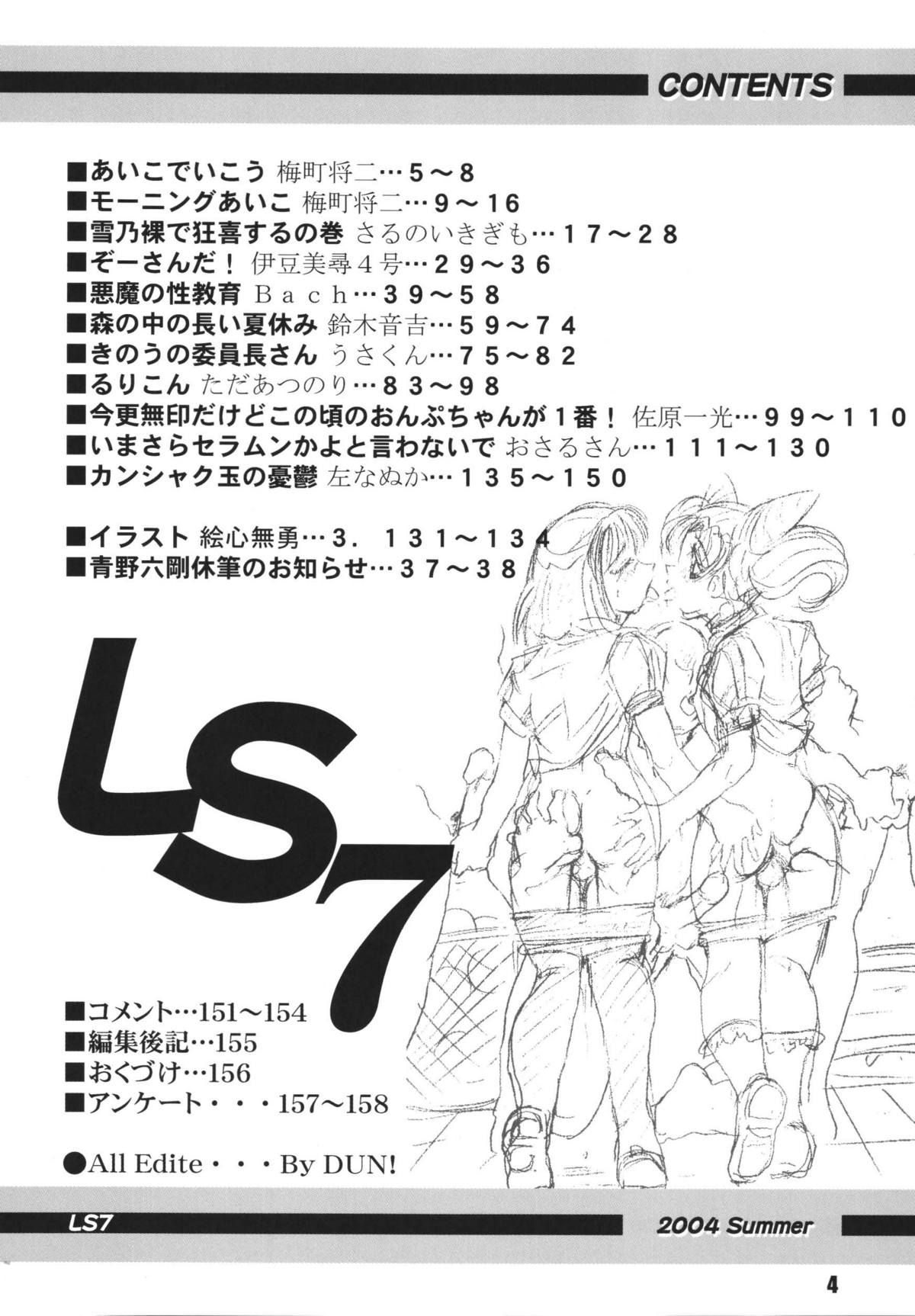 LS7 page 4 full