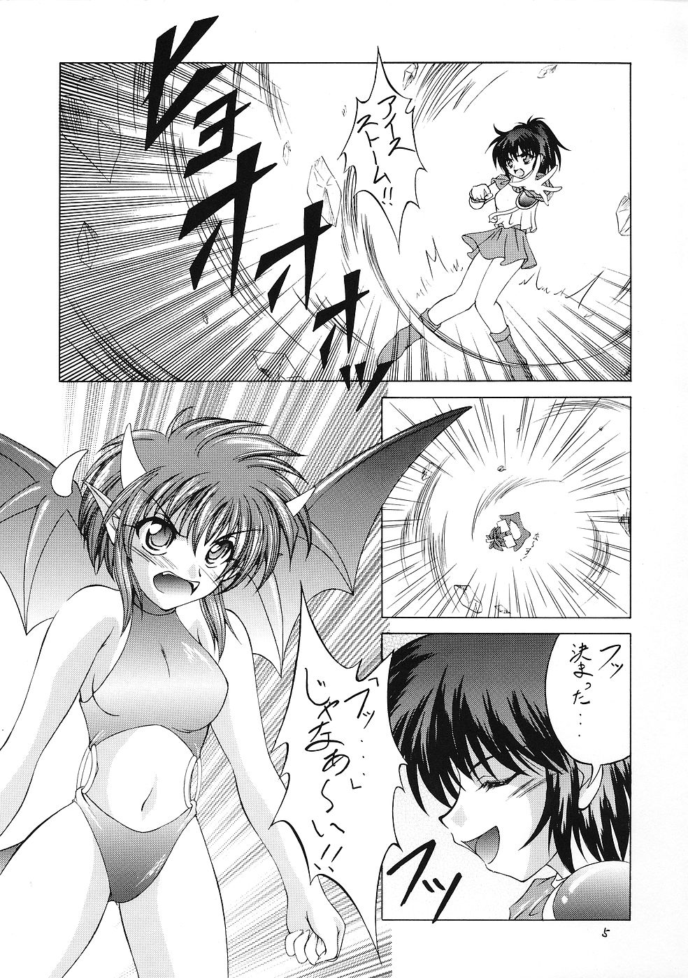 Genmu page 4 full