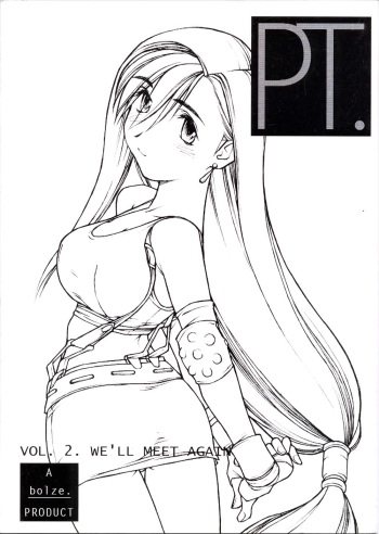 (C53) [bolze. (B1H, rit.)] PT. Vol. 2. We'll Meet Again (Final Fantasy 7, Tenchi Muyou!) cover