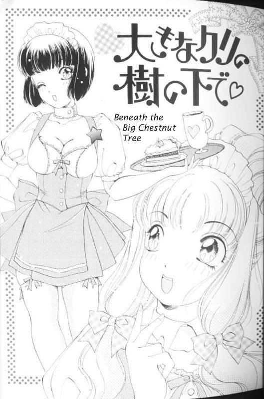 Fetish Doll 1 page 4 full