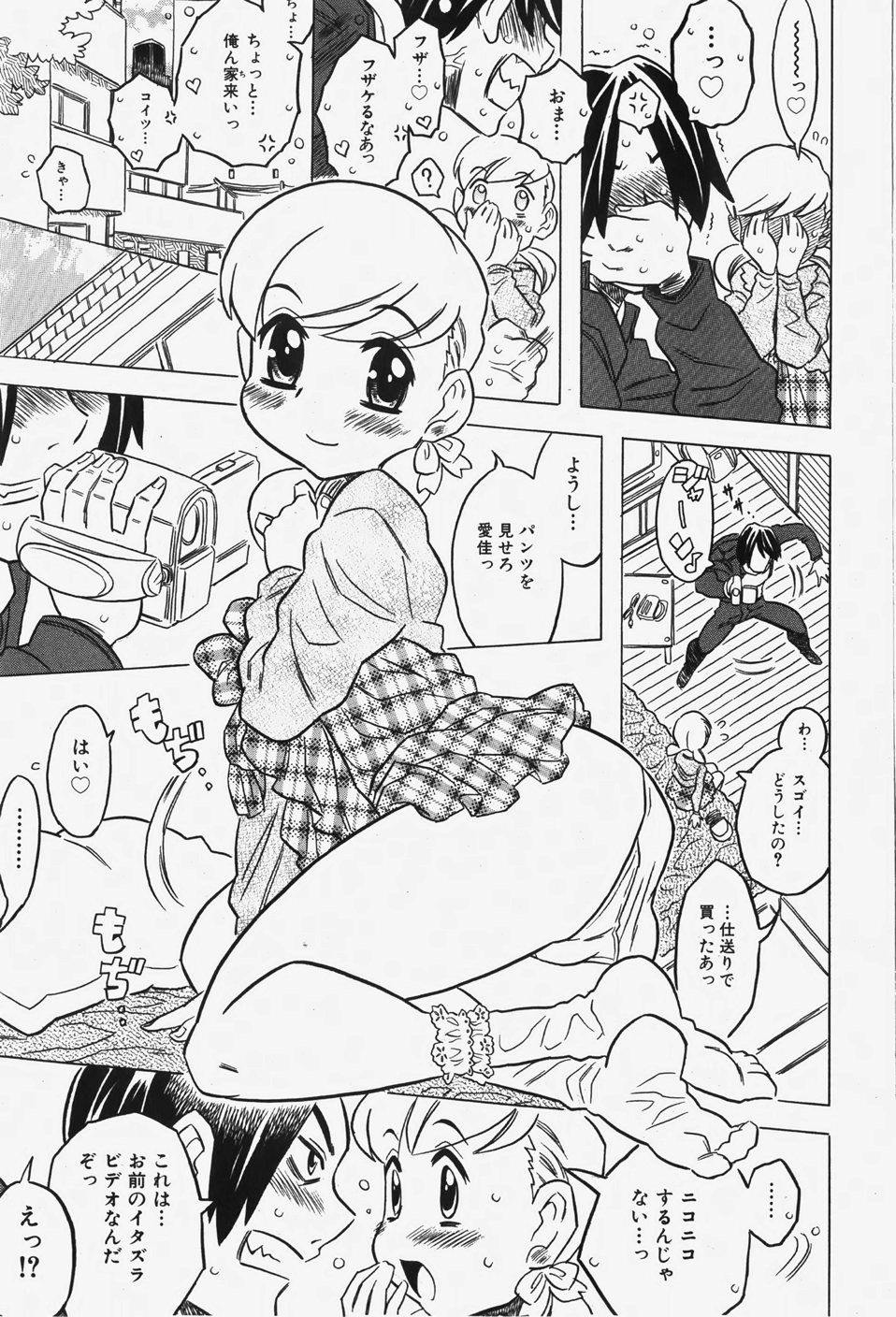 COMIC Shoujo Tengoku 2007-12 page 12 full