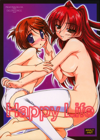 (C70) [MEKONGDELTA & DELTAFORCE (Route39, Zenki)] Happy Life (ToHeart 2) cover