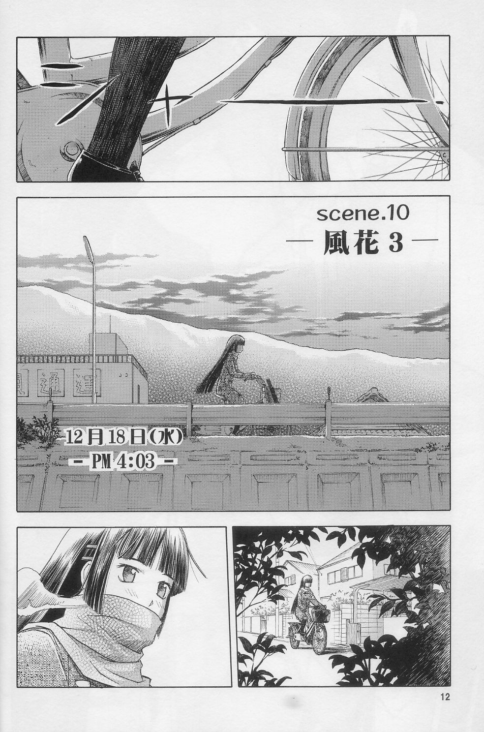 blue snow blue scene.10 page 11 full