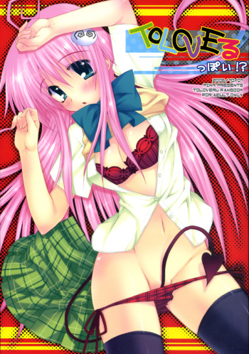 (SC33) [PiNK (Araiguma)] ToLOVE Poi! (To LOVE-Ru) cover