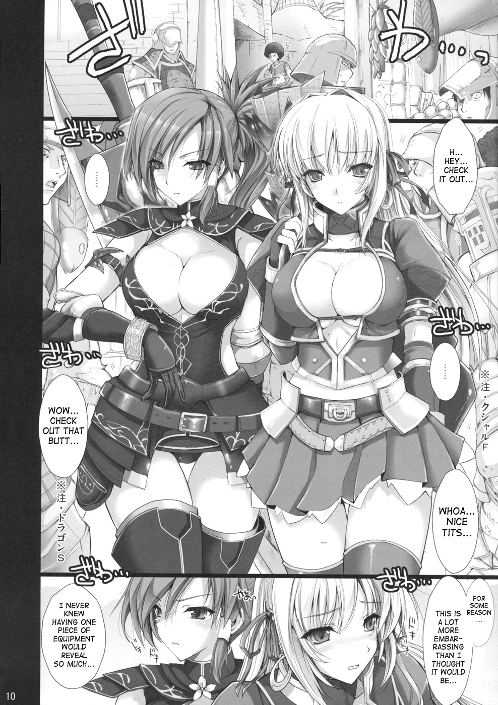 Monhan no Erohon 4+G page 9 full