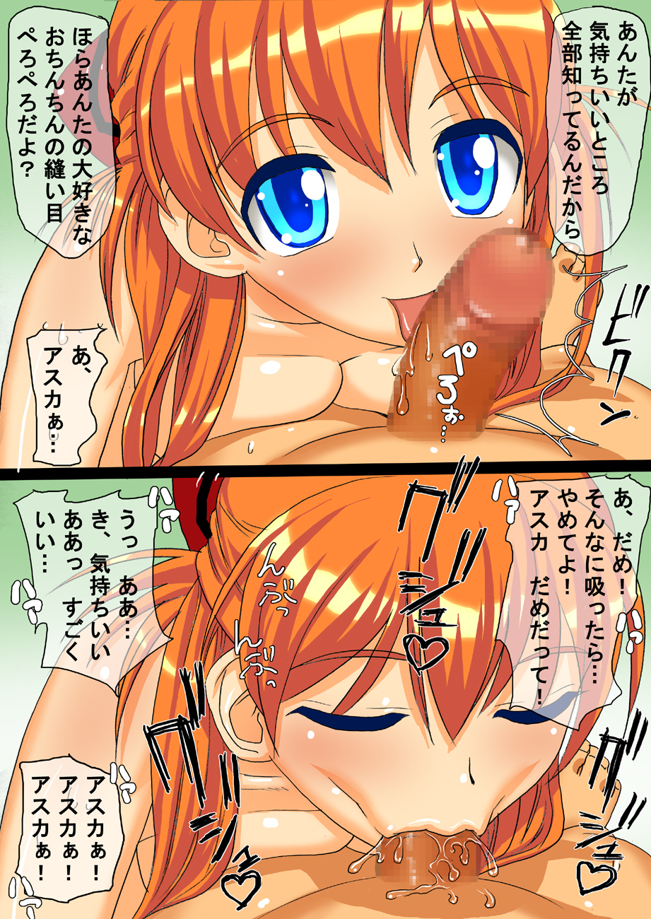 Ninpu no Chuushin de Seishi o Houshutsushita Kemono page 12 full