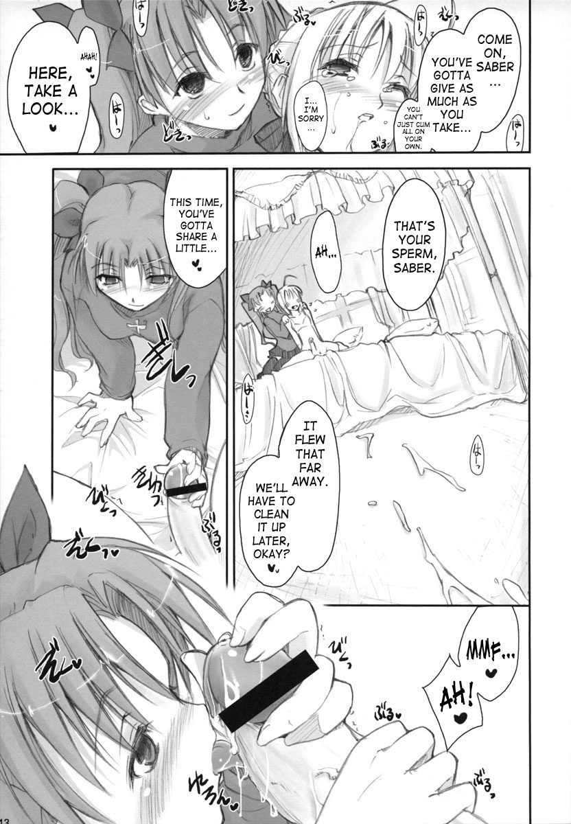 Royal Lotion page 12 full