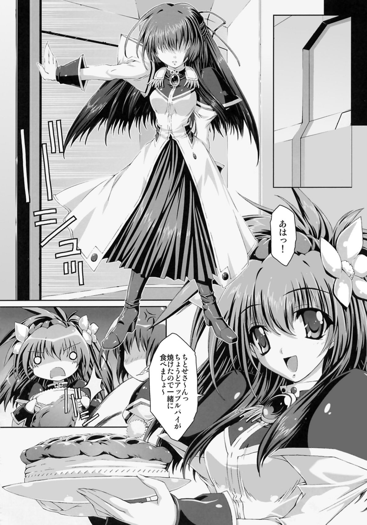 Angel Paradise page 4 full