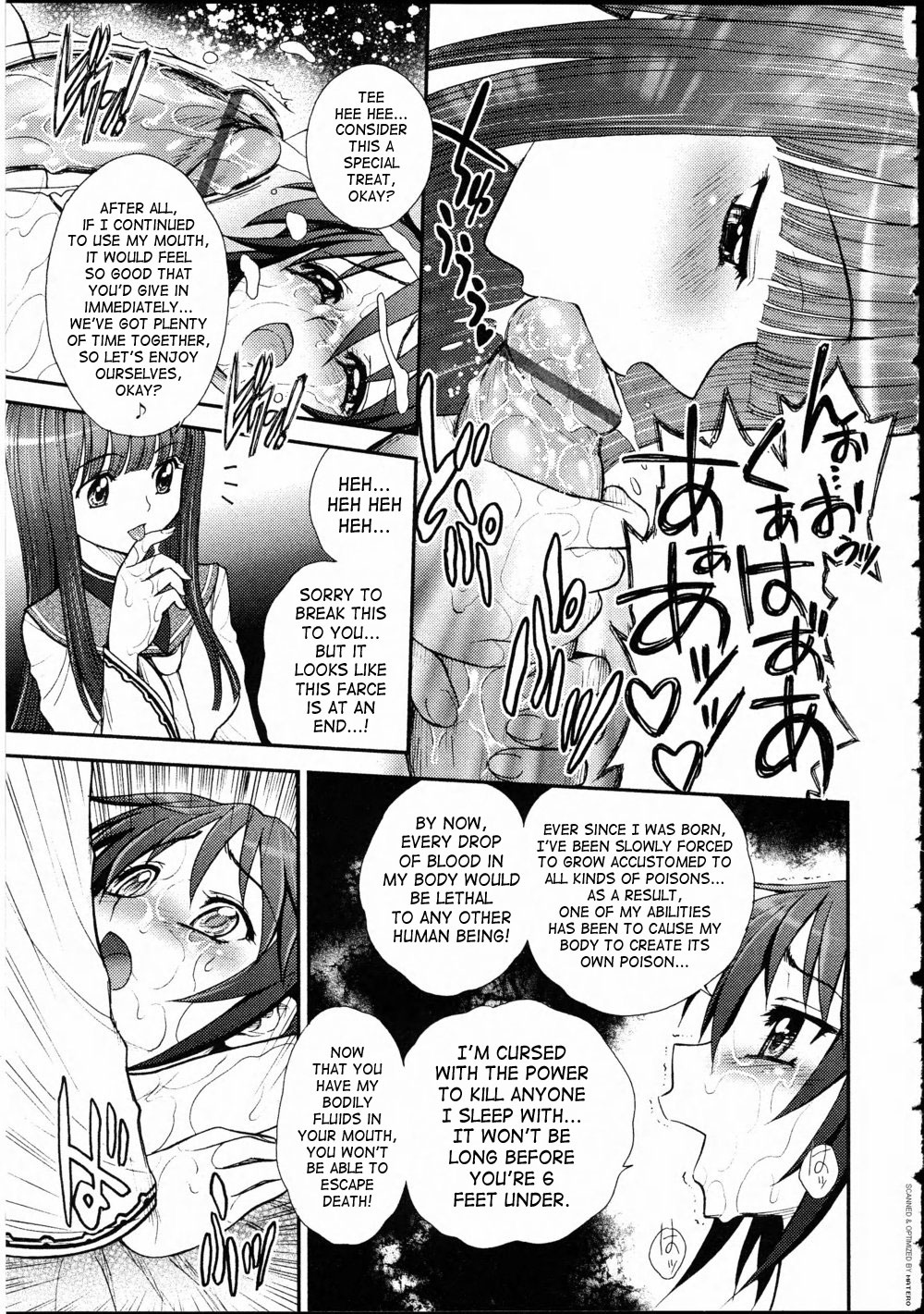 Kunoichi Hininden page 11 full