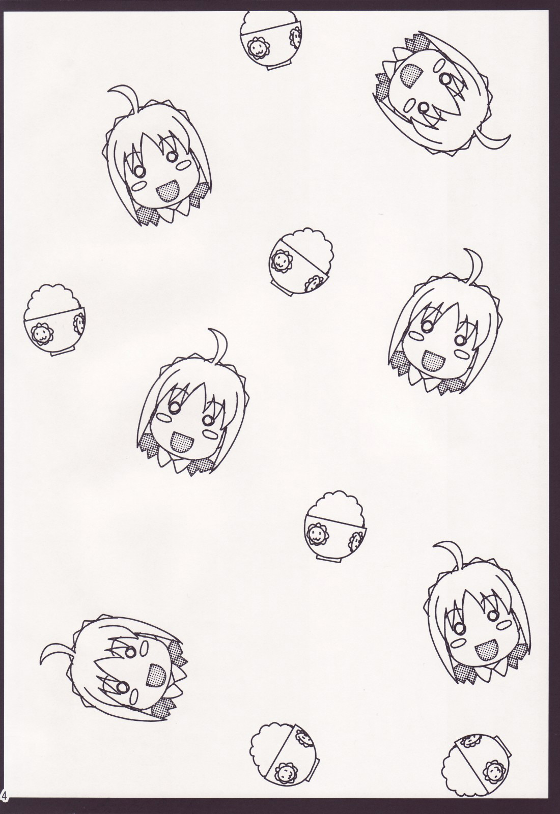 Outama King of Soul page 3 full