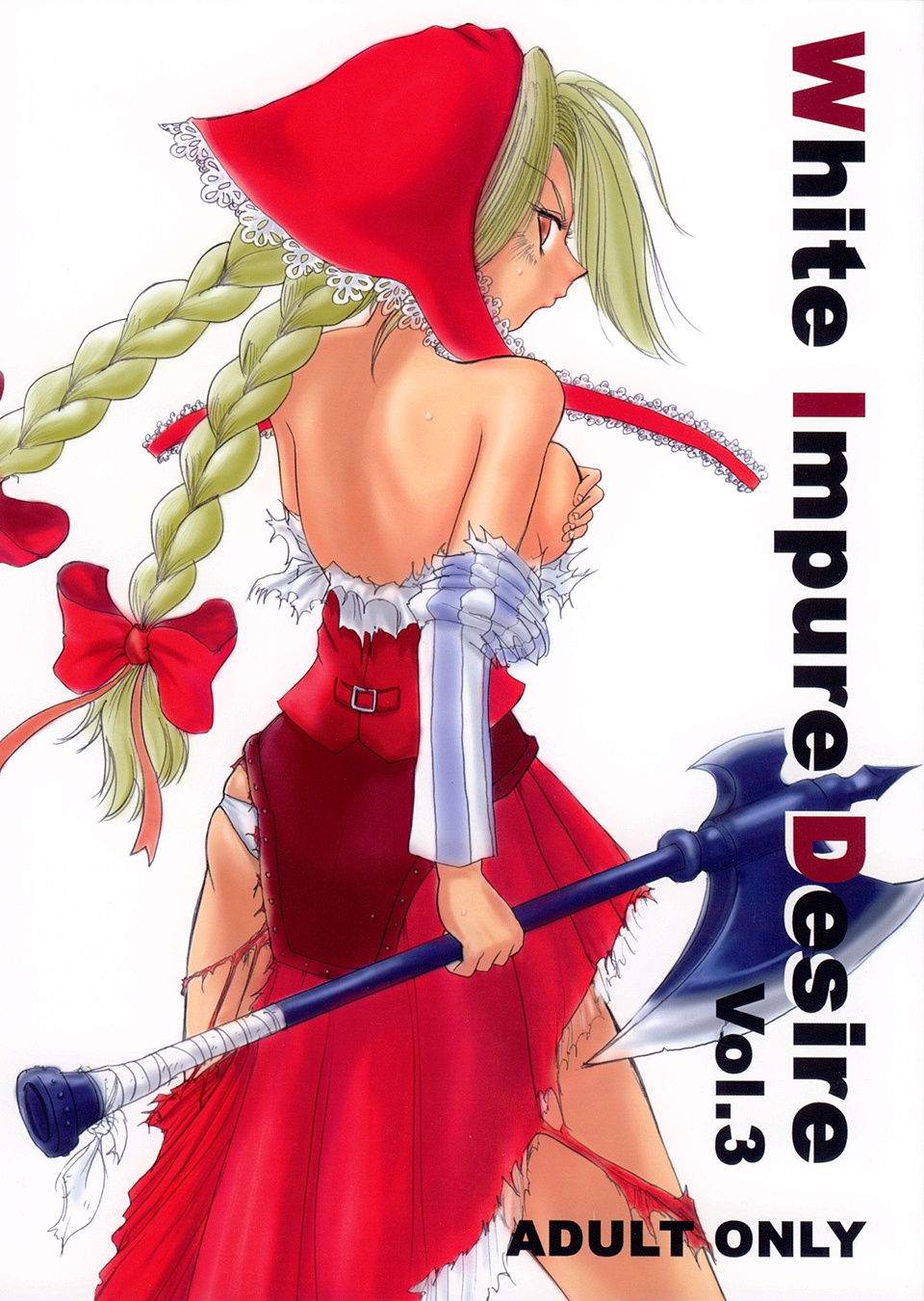 White Impure Desire vol.3 page 1 full