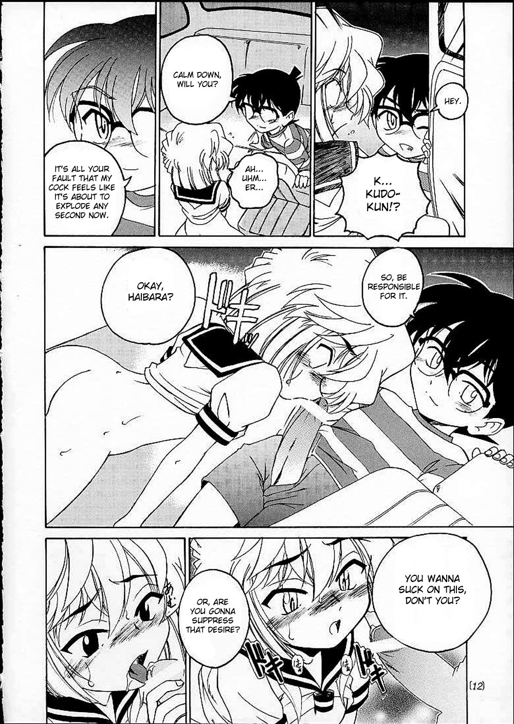 Manga Sangyou Haikibutsu 03 page 11 full