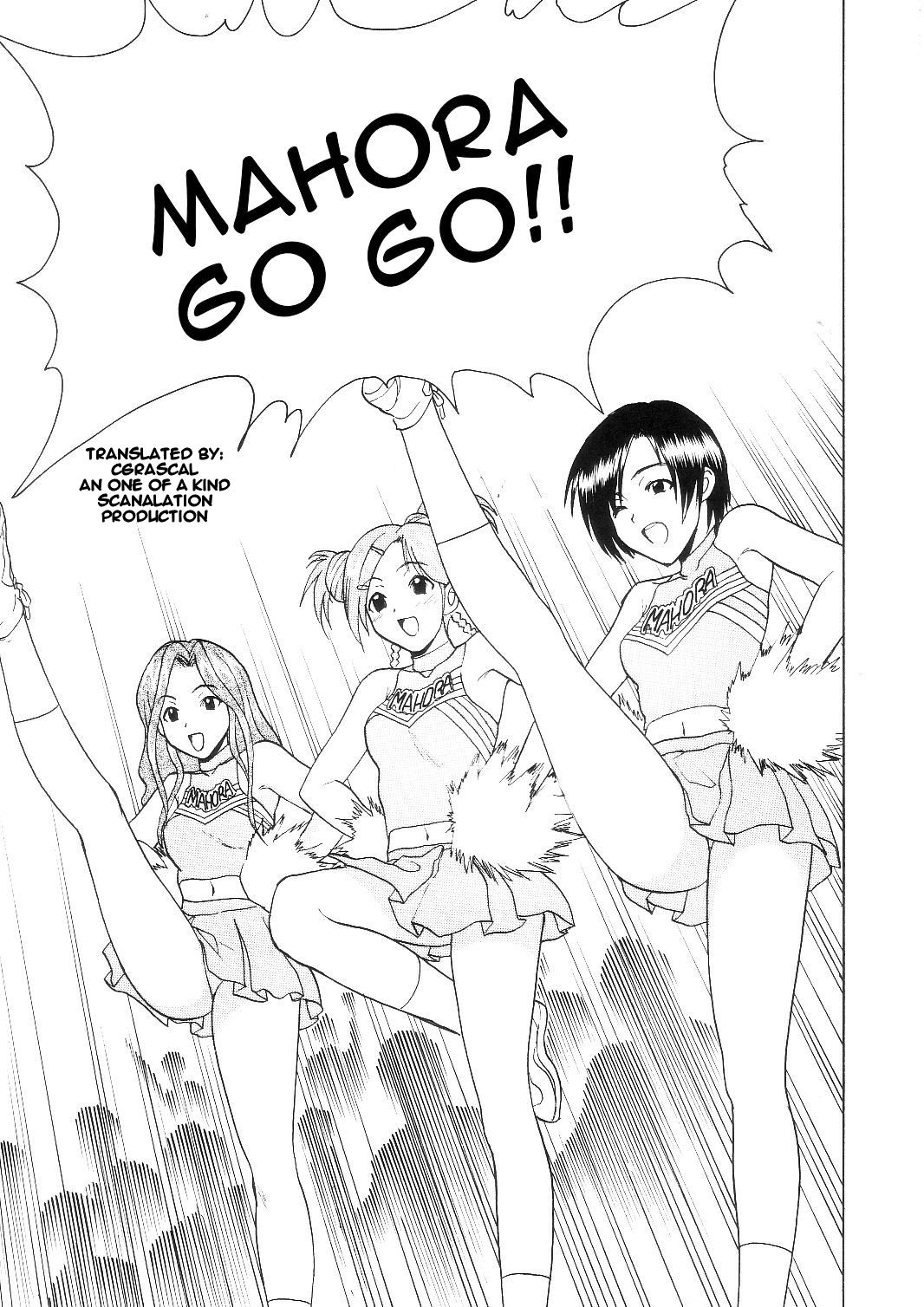 Maho Cheer page 5 full