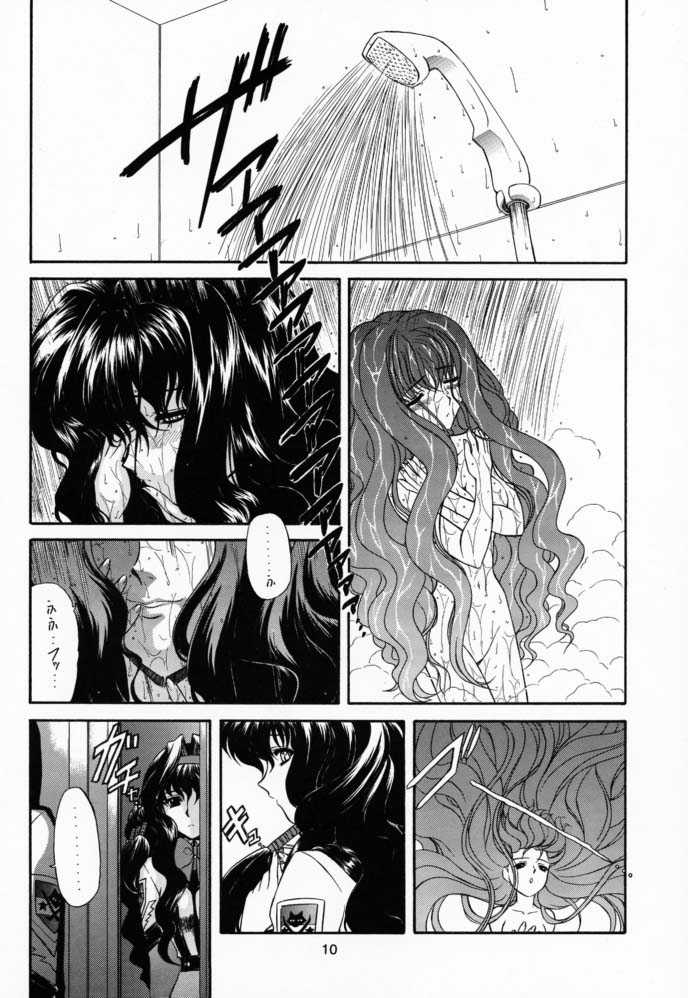 Yatagarasu page 9 full