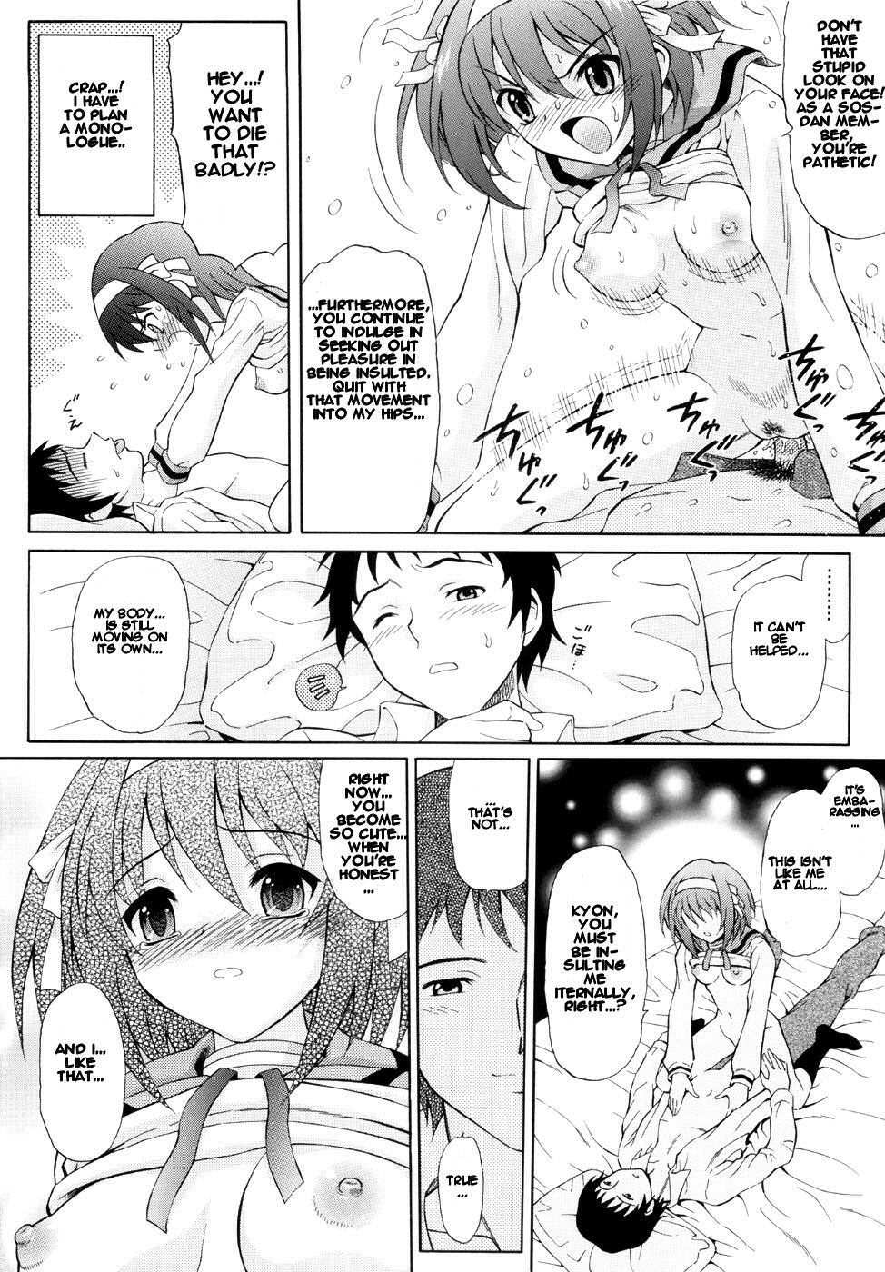 Suzumiya Haruhi no Binetsu page 11 full