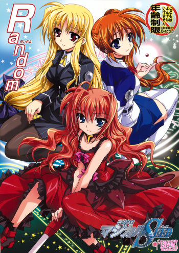 (COMIC1☆3) [PLUM (Kanna)] Mahou Shoujo Magical SEED RANDOM (Mahou Shoujo Lyrical Nanoha) cover