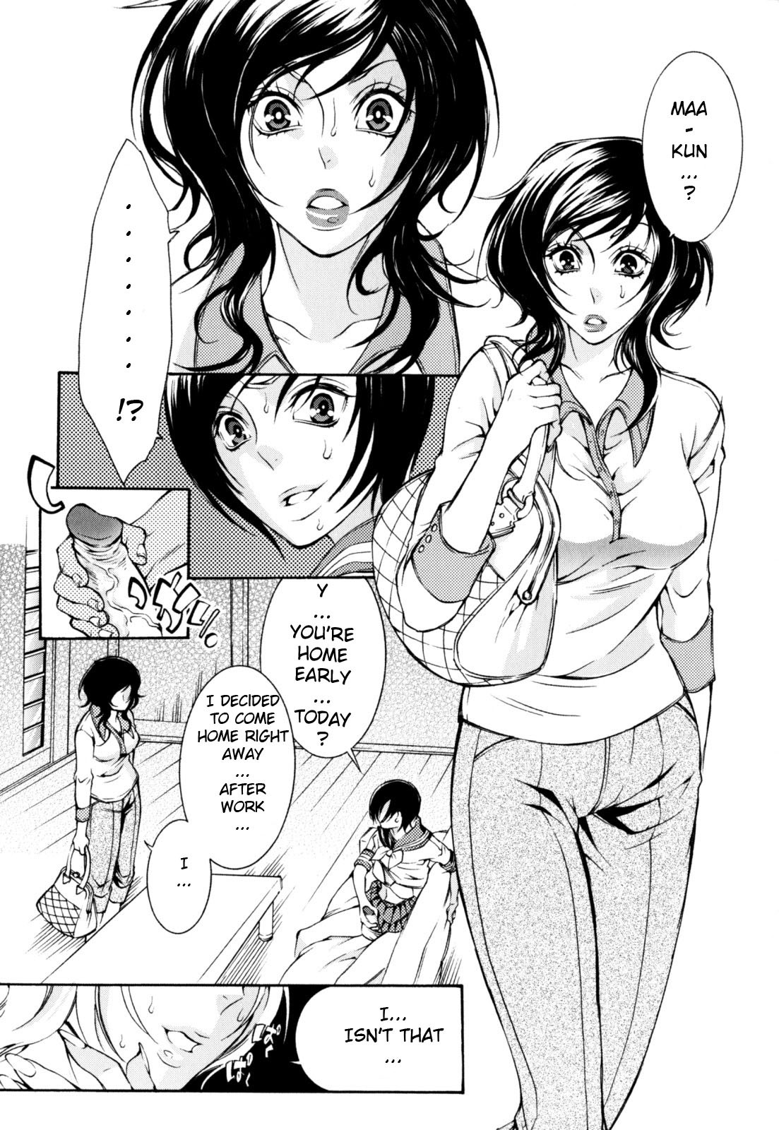 Wagamama Juliet | The Selfish Juliet page 3 full